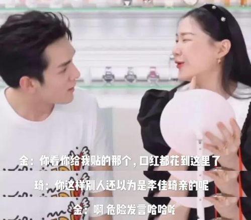 娛樂吃瓜李佳琦,從直播帶貨到娛樂吃瓜，揭秘網紅背后的故事